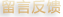 Ͽ